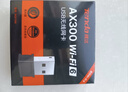 Tenda腾达 WiFi6免驱动usb无线网卡台式机专用 wifi接收器台式电脑笔记本主机网络wifi发射 内置天线 实拍图