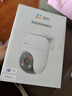 萤石 C8C 500万摄像头 无线WiFi 室外双云台360° 防水防尘监控 手机远程 人形检测 全彩夜视 实拍图
