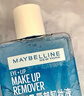 美宝莲MAYBELLINE 眼部及唇部卸妆液卸妆水40ml 旅行装生日礼物女 实拍图