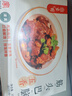 紫光园 筋头巴脑熟食300g 清真牛肉牛筋 加热即食北京特产老字号 实拍图