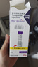 【原研进口】2盒装 礼来 穆峰达 替尔泊肽注射液 2.4ml:20mg*1支 实拍图