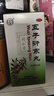 北京同仁堂 五子衍宗丸 60g*6盒装小黑丸子补肾益精肾虚精亏阳痿不育遗精早泄腰痛尿后余沥补肾男科用药 实拍图