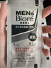 碧柔（Biore）花王男士毛孔清洁鼻贴10片撕拉面膜鼻膜去黑头粉刺男女通用520 实拍图