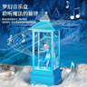 迪士尼（Disney）冰雪奇缘艾莎公主音乐八音盒水晶球夜灯女孩学生生日礼物风灯摆件 实拍图