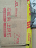 马培德（Maped）【考试必备】15cm小波浪直尺 透明塑料带波浪线刻度尺 初高中小学绘图考试学习尺子 210700CH 实拍图