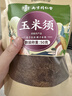 乐家遐龄南京同仁堂 纯玉米须 玉米须茶孕妇泡水喝的 新鲜干苞米须子50g 实拍图