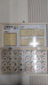 得力（deli）中国象棋套装折叠防水棋盘棋游儿童益智娱乐亲子露营原木开学礼物 实拍图