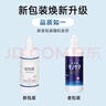 培克能RGP硬性隐形眼镜 角膜塑形镜OK镜硬镜接触镜护理液 120ml*4瓶 实拍图