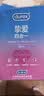 杜蕾斯（durex）超薄避孕套安全套 魔法情趣16只 螺纹颗粒 潮敏 女性秒喷 套套 实拍图