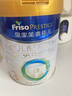 美素佳儿（Friso）皇家幼儿配方奶粉 3段（1-3岁幼儿适用）800g 乳铁蛋白 (新国标) 实拍图