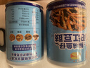 阳帆阳江豆豉鱼仔罐头 下饭菜 豆豉酱 即食风味调料拌面酱218g 实拍图