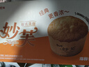 康师傅【产品升级】妙芙奶油味288g 饼干蛋糕 糕点早餐面包 包装随机 实拍图