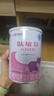 雀巢健康科学肽敏舒 含乳糖 乳蛋白深度水解配方粉 0-12月适用 荷兰 正品400g  实拍图