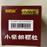 白云山 小柴胡颗粒 10g*10袋*3盒 寒热往来 鼻塞流涕 疏风解表 疏肝和胃 改善食欲 成人儿童感冒药 疗程用药 实拍图