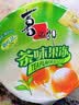 喜之郎茶味果冻117g(5杯)摇摇冻沾粉果冻 休闲儿童解馋小零食 实拍图