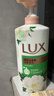 力士（LUX）持久留香72小时香体艾叶止痒山茶香1kg沐浴露男女士金榜 实拍图