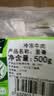 科尔沁 国产原切牛里脊1斤 牛肉生鲜【真原切】 实拍图