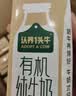 认养一头牛有机纯牛奶200ml*16盒 常温整箱礼盒装送礼 经典砖包设计 实拍图