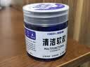 索耐摩键盘清洁泥软胶笔记本电脑机械键盘清洁泥凝胶汽车手机耳机空调粘灰除尘清灰清理清洗泥工具神器 实拍图