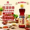 古币 芝麻香油245ml 纯芝麻油火锅蘸料油碟凉拌 京粮出品 北京老字号 实拍图