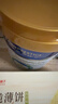 美素佳儿（Friso）皇家幼儿配方奶粉 3段（1-3岁幼儿适用）800g 乳铁蛋白 (新国标) 实拍图