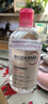 贝德玛（BIODERMA）【618】粉水敏感肌洗卸温和不伤肤卸妆水水润清爽500ml 实拍图