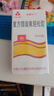 [三花大唐] 复方醋酸氟轻松酊50ml/盒 实拍图