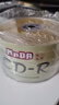 铭大金碟（MNDA）CD-R空白光盘/刻录盘 江南水乡系列 52速700M 50片塑封装 实拍图