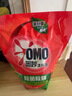 奥妙（OMO）吴磊好物去渍酵素洁净除菌除螨持久留香除味6斤袋装校服净洗衣液 实拍图