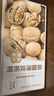 楼兰蜜语京觅甄选新疆薄皮25年新核桃2.5kg原味纸皮节日礼盒坚果特产零食 实拍图