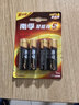 南孚5号电池4粒 五号碱性 聚能环5代 适用血压计/燃气表/遥控器/电子秤/计算器/玩具等（单件包邮） 实拍图