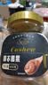新边界 挚甄带衣腰果400g高端带皮大腰果仁盐焗紫皮坚果干果零食进口 实拍图