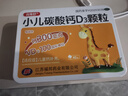 克维舒小儿碳酸钙D3颗粒40袋儿童钙补充补充专用冲剂助长高碳酸钙维D3钙青少年补钙京东自营官方旗舰店 实拍图