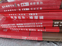 官方直营【赠视频】考研数学武忠祥2027高等数学基础李永乐复习全书线性代数基础660题2027武忠祥高数强化讲义李永乐线代讲义概率论真题金榜330题 李永乐武忠祥基础+660+真题09-26【数学二】 晒单实拍图