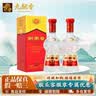 剑南春水晶剑52度浓香型白酒500ml高度纯粮食酿造宴请送礼收藏 52度 500mL 2瓶 水晶剑双瓶装送礼袋 实拍图