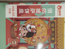俏侬 披萨饼底18cm 5片装630g/盒（8英寸烤盘适用）烤箱烘焙食材 实拍图