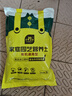 史丹利3L包装营养土园艺有机土通用型种花种菜养花专用泥炭土壤种植土 实拍图