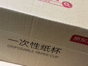 京东京造纸杯一次性杯子 加厚整箱批发办公商务家用水杯230ml【500只】 实拍图