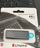 金士顿（Kingston）64GB USB3.2 Gen 1 U盘 DTXG2 大容量U盘 多彩钥匙环 轻巧便携 学习办公投标电脑车载优盘 实拍图