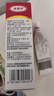 达克宁盐酸特比萘芬喷雾剂60ml+硝酸咪康唑乳膏凝胶20g软膏搽剂脚气药止痒脱皮烂脚丫真菌感染自营泡脚专用药 实拍图