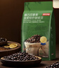 京东京造 鲜来多 意式金奖咖啡豆500g 中深烘焙阿拉比卡浓郁低酸美式 实拍图