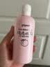 贝亲（Pigeon）桃子水 桃叶精华 婴儿爽身露 四季通用 200ml *3支装 实拍图