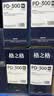 格之格PD-300适用奔图P3205 P3225 P3255 P3405 P3425 P3100 P3200 P3500 P3502打印机硒鼓 实拍图