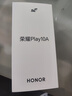荣耀Play10A 5G AI手机 5300mAh大电池 整机抗摔高品质 6.75英寸轻薄护眼大屏 6+128 海湖青 国家补贴 实拍图