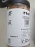 方家铺子淡干虾皮110g 海产干货不咸可打粉 紫菜蛋花汤 虾干海米干 虾米皮 实拍图
