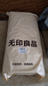 无印良品A类母婴沙发垫盖套纯棉全棉防滑100棉沙发垫盖布坐垫巾90*280思锦 实拍图