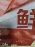 鲜京采 新西兰原切羊排肉卷350g 火锅食材 京东自有品牌 实拍图