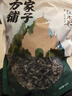 方家铺子中华老字号 七星东北御品秋木耳500g 黑木耳小碗耳肉厚无根干木耳 实拍图