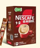 雀巢（Nestle）【樊振东同款】1+2特浓低糖*速溶咖啡三合一冲调饮品90条1170g 实拍图