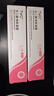 TWG壬二酸凝胶30ml*2盒祛痘黑头痘印痘坑粉刺酒糟鼻控油软化角质 实拍图